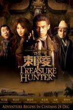 Watch The Treasure Hunters Watch123movies