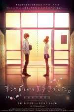 Watch I Want to Let You Know That I Love You Watch123movies