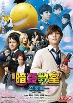 Watch Assassination Classroom: The Graduation Watch123movies