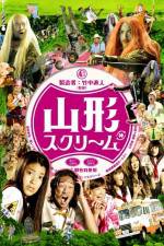 Watch Yamagata Scream Watch123movies