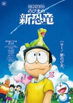 Watch Doraemon the Movie: Nobita\'s New Dinosaur Watch123movies