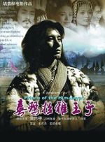 Watch Prince of the Himalayas Watch123movies