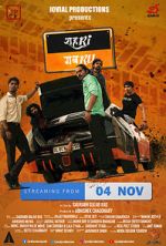 Watch Shehri Gabru Watch123movies