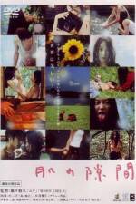 Watch A Gap in the Skin Watch123movies