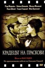 Watch The Peach Thief Watch123movies