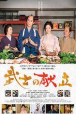 Watch Bushi no kondate Watch123movies