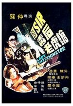 Watch Lady Exterminator Watch123movies
