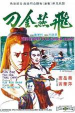Watch Fei yan jin dao Watch123movies