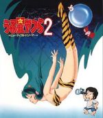 Watch Urusei Yatsura 2: Beautiful Dreamer Watch123movies