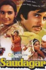 Watch Trader Watch123movies