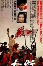 Watch Zegen Watch123movies