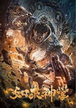 Watch Buddha Palm Technique Watch123movies