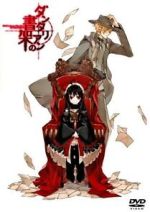 Watch Dantalian no Shoka: Ibarahime Watch123movies