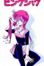 Watch Cosmos Pink Shock Watch123movies