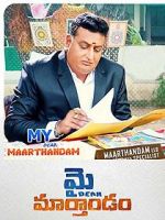 Watch My Dear Marthandam Watch123movies