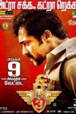 Watch Singam 3 Watch123movies