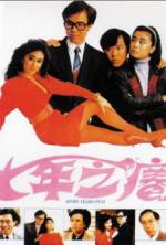 Watch Seven Years Itch Watch123movies