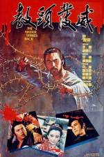 Watch Jiao tou fa wei Watch123movies