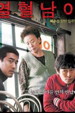 Watch Yeolhyeol-nama Watch123movies