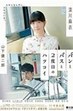 Watch Bread, Bus and the Second First Love Watch123movies