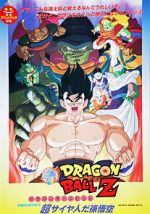 Watch Dragon Ball Z: Lord Slug Watch123movies