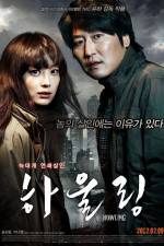 Watch Howling Watch123movies