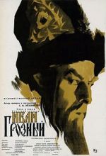 Watch Ivan the Terrible, Part I Watch123movies