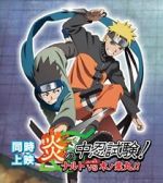 Watch Honoo no Chuunin Shiken! Naruto vs Konohamaru Watch123movies