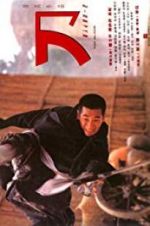 Watch The Blade Watch123movies