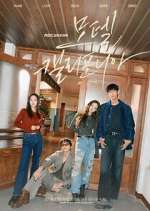 Watch Motel California Watch123movies