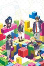 Watch Gamers! Watch123movies