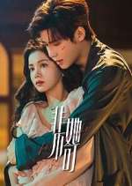 Watch Fatal Allure Watch123movies