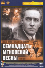 Watch Semnadtsat mgnoveniy vesny Watch123movies