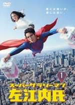 Watch Super Salaryman Mr. Saenai Watch123movies