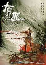 Watch Legend of Fei Watch123movies