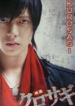 Watch Kurosagi Watch123movies