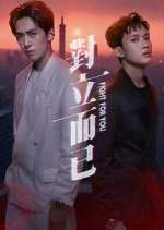 Watch Fight for You Watch123movies