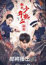 Watch Hot Blooded Youth Watch123movies