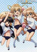 Watch Kodomo no jikan Watch123movies