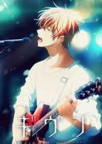 Watch Given Watch123movies