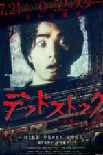 Watch Dead Stock Watch123movies