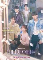 Watch Crushology 101 Watch123movies