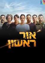 Watch Red Alert Watch123movies