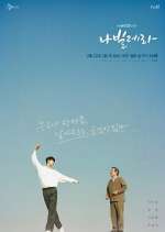 Watch Navillera Watch123movies