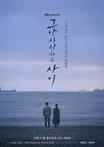 Watch Just Between Lovers Watch123movies