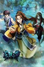 Watch Dongguo Xiaojie Watch123movies