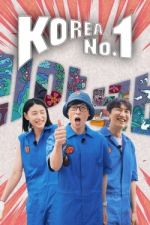Watch Korea No.1 Watch123movies