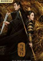 Watch The Legend of ShenLi Watch123movies