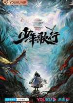 Watch The Blood of Youth Watch123movies