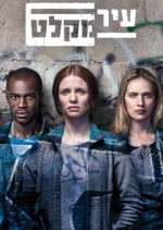 Watch Ir Miklat Watch123movies